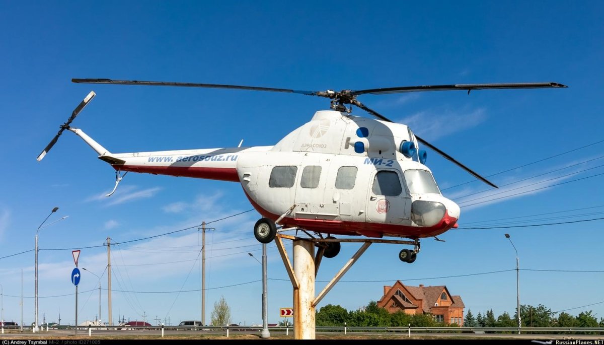 Вертолет на стоянке