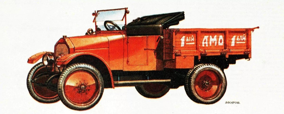 Автомобиль АМО-Ф-15