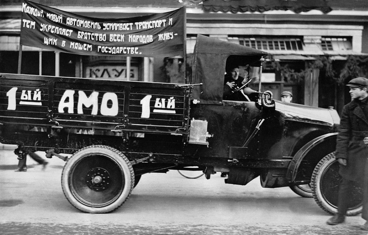 Грузовик АМО-ф15