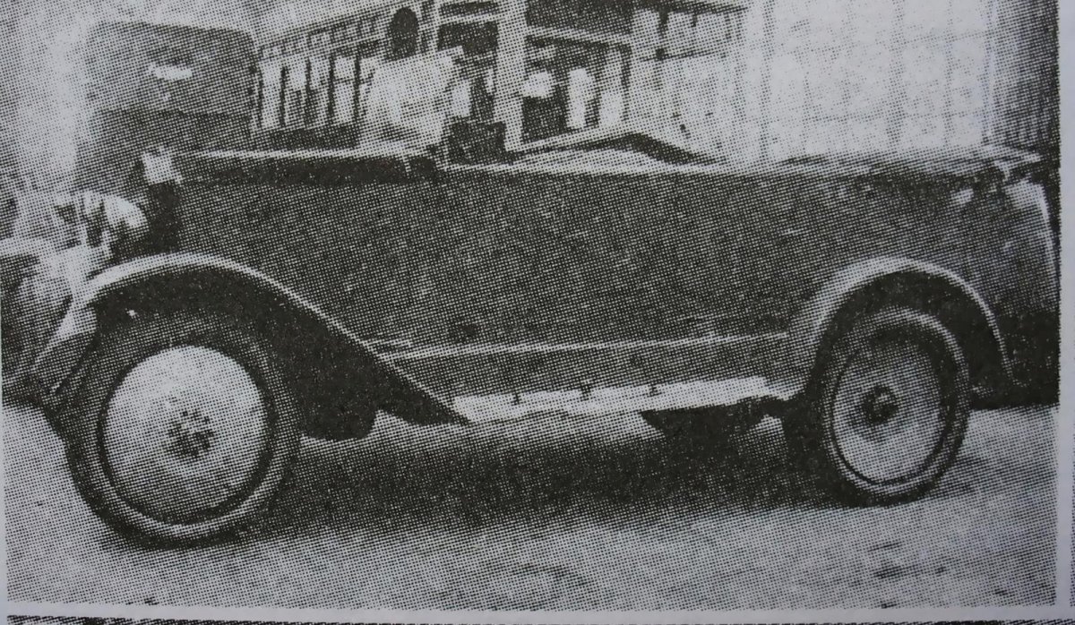 АМО-Ф-15 легковой автомобиль