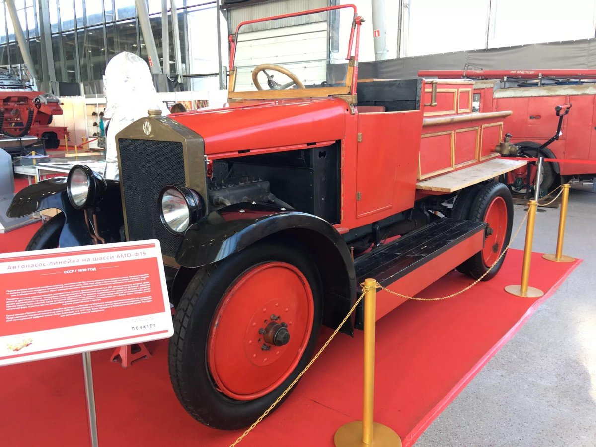 АМО-Ф-15 пожарная машина