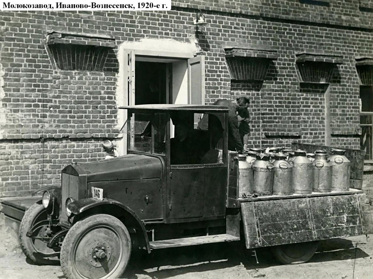 АМО-Ф-15 грузовой автомобиль автомобили ЗИЛ