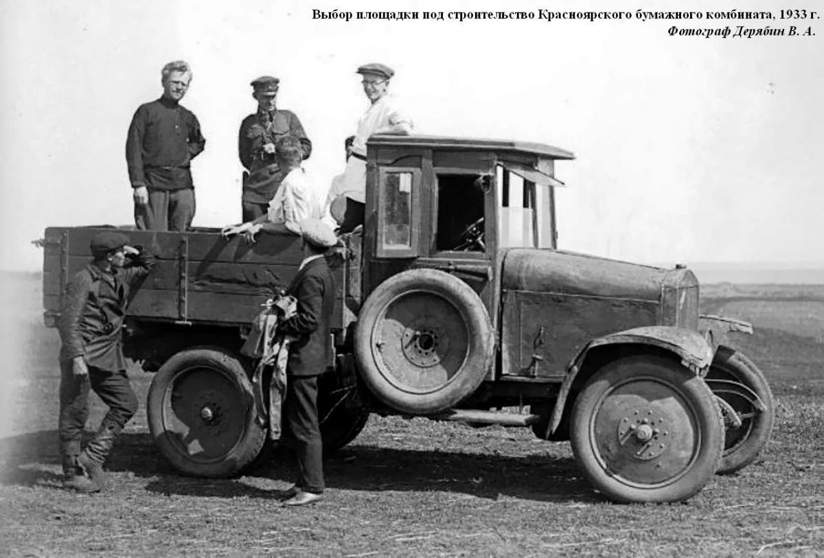 АМО-ф15 первый Советский грузовой автомобиль