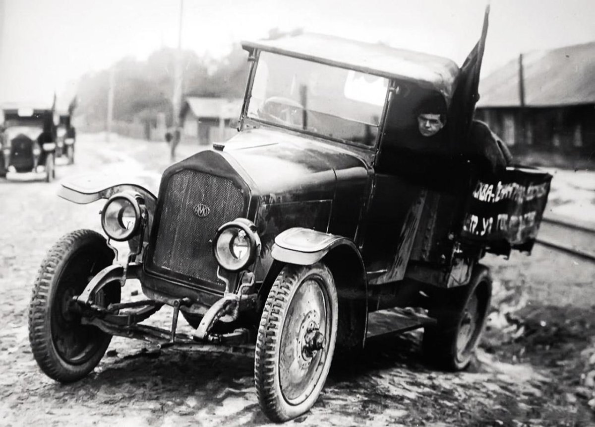 АМО-ф15 первый Советский грузовой автомобиль