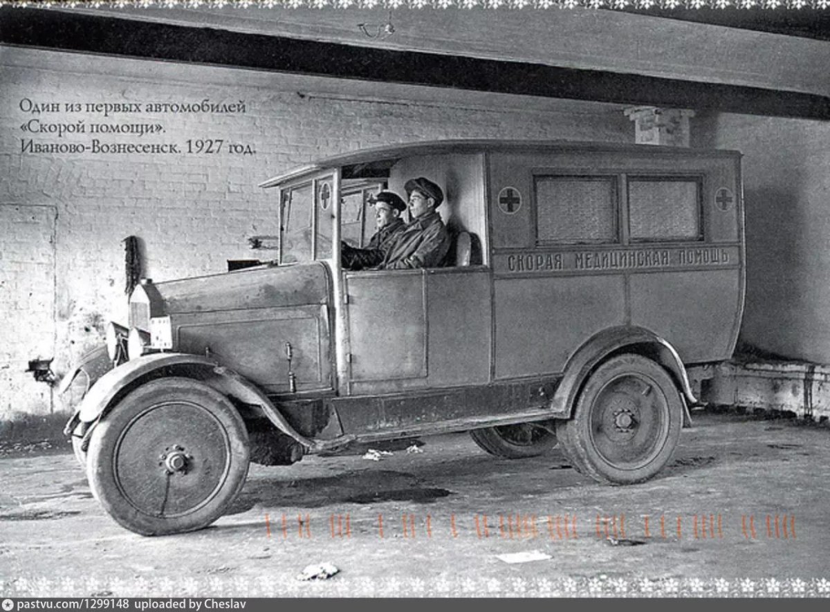 АМО Ф 15 шасси