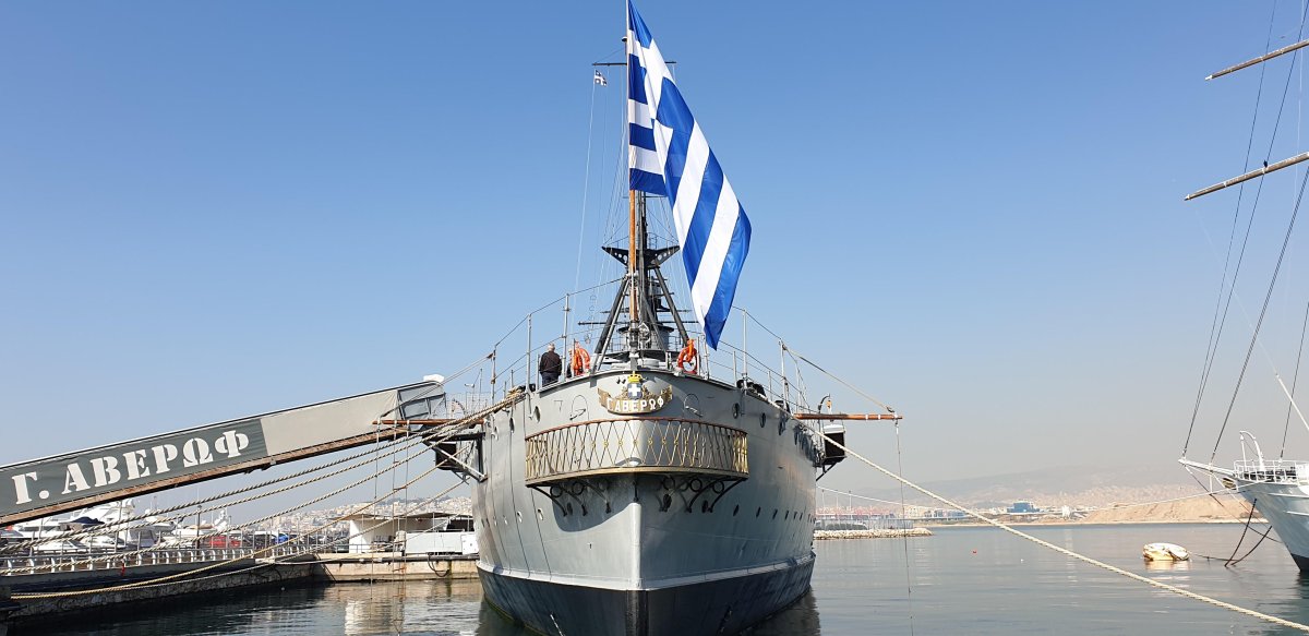 Георгиос Авероф