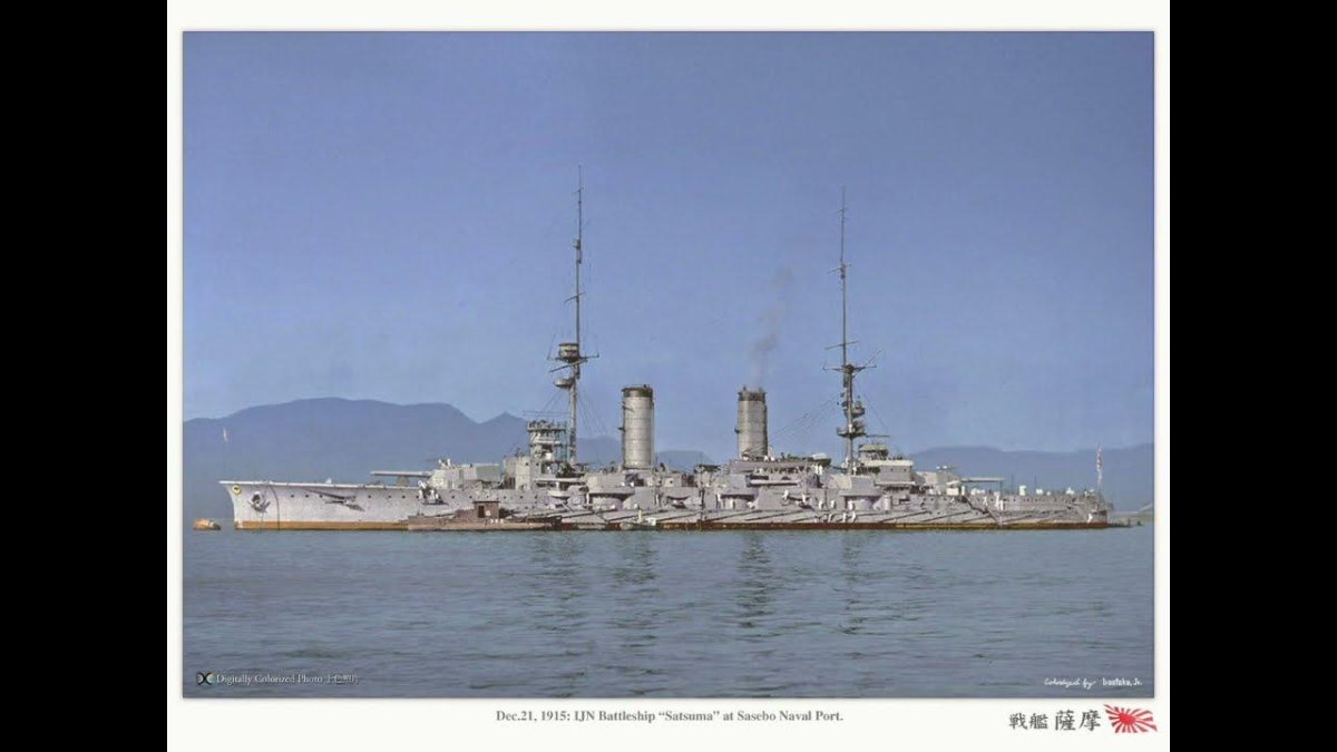 Линкор Сацума