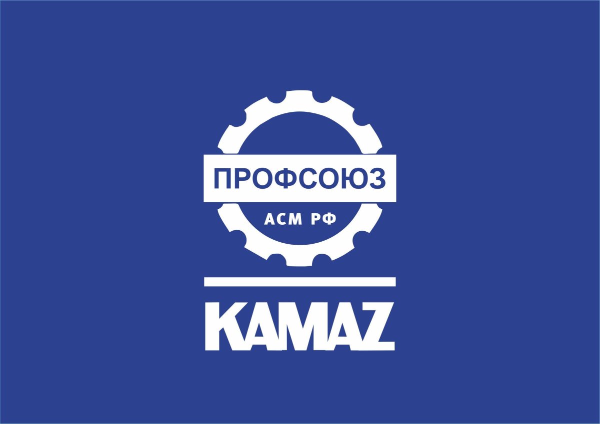 КАМАЗ фирменный знак