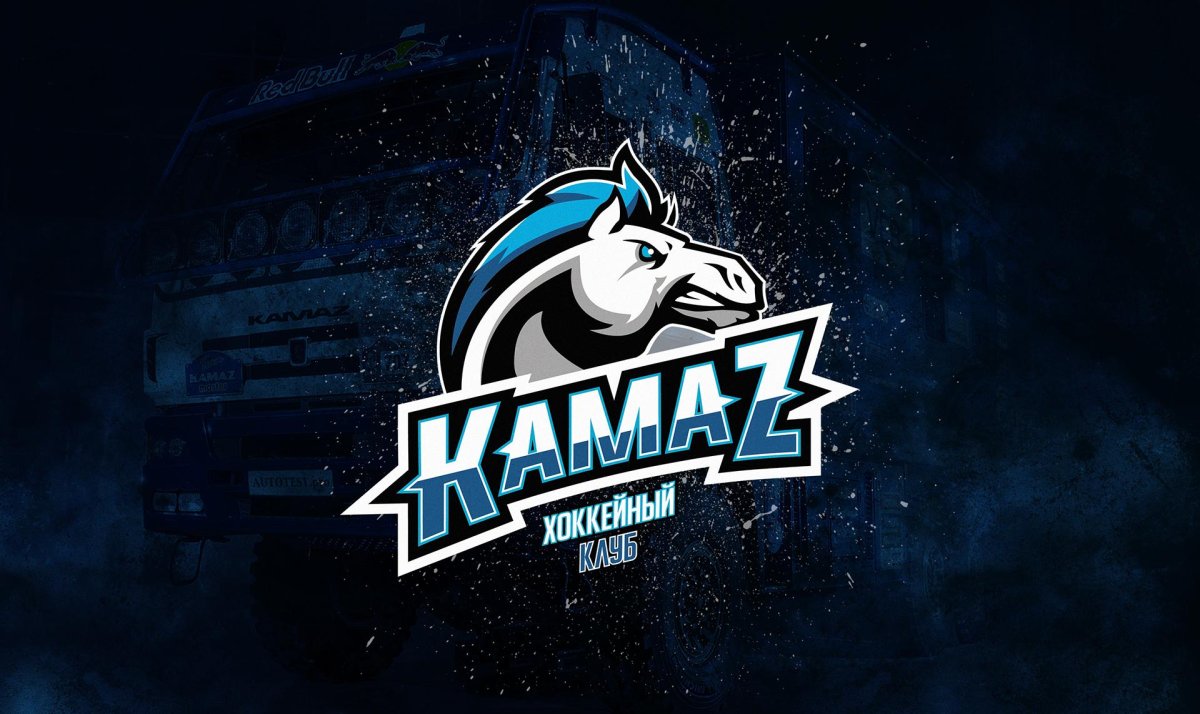 Хоккейный клуб КАМАЗ