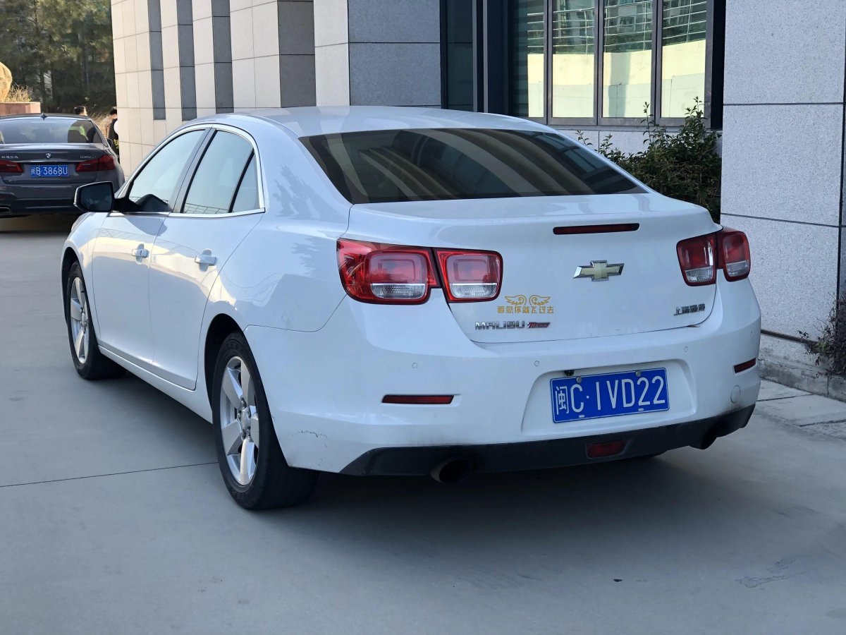 Chevrolet Malibu 2022