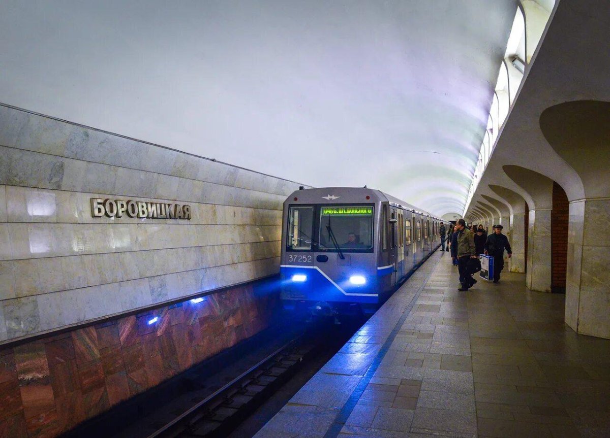 Станция Боровицкая