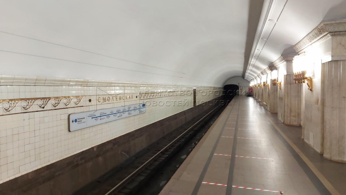 Станция Смоленская Арбатско-Покровская