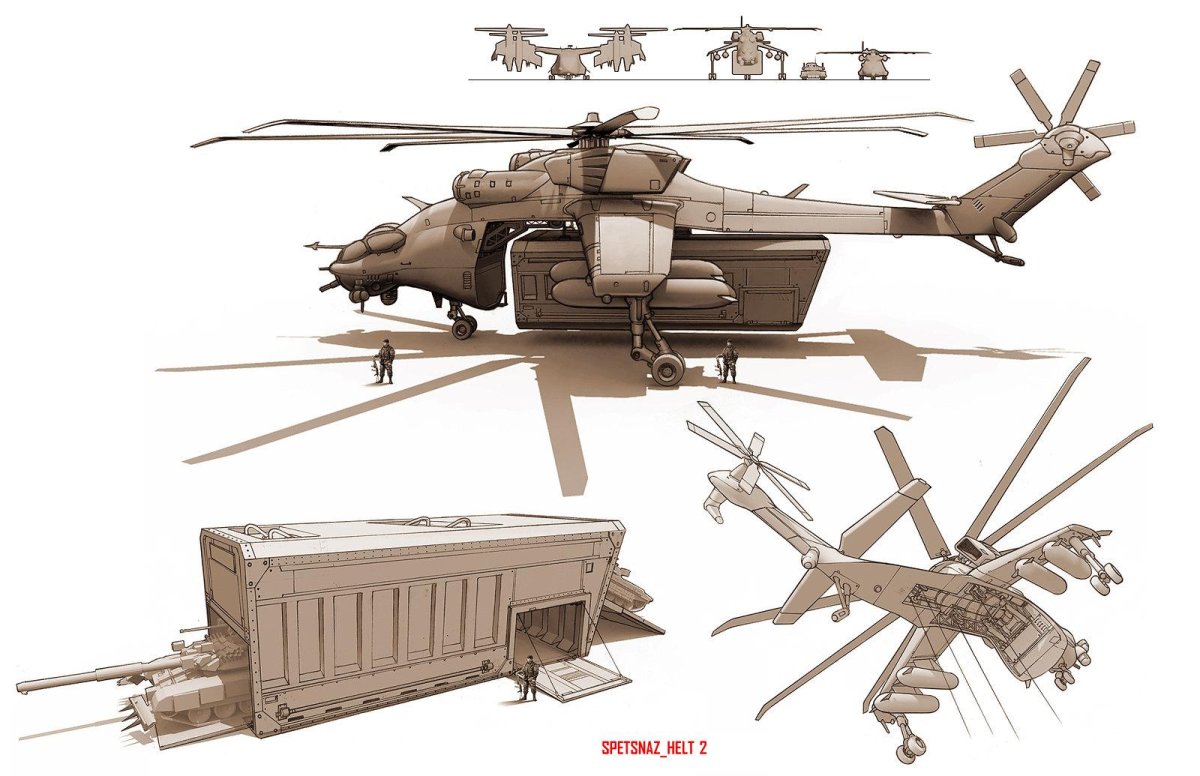 Вертолет концепт арт