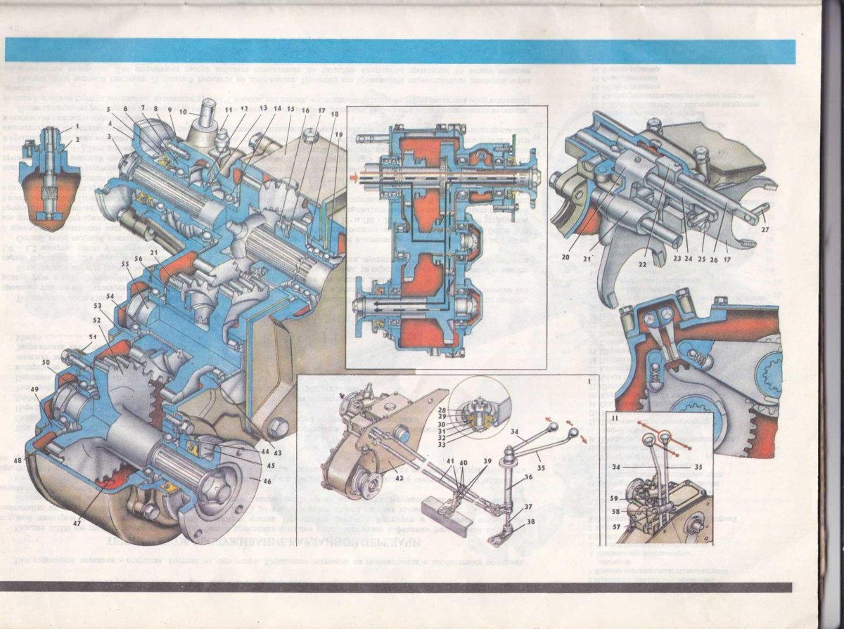 Раздаточная коробка УАЗ 469