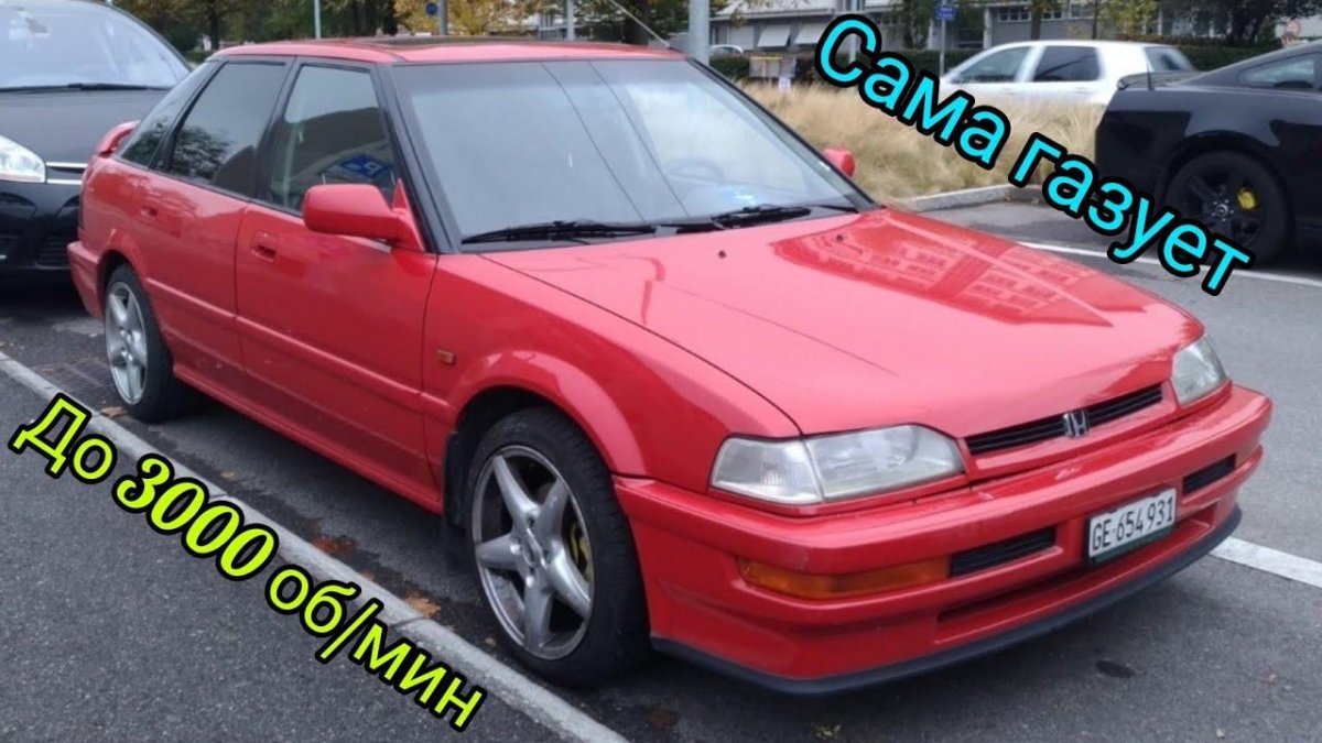 Honda Concerto 1.6