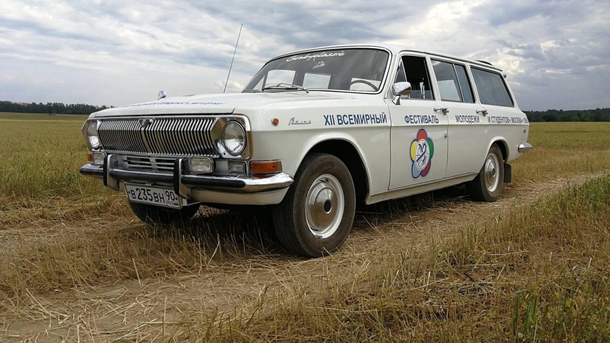 Волга ГАЗ 24 универсал