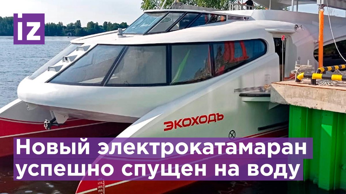 Катамараны 2022