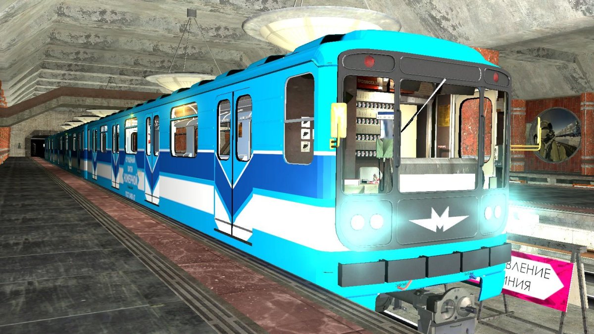 Метровагон номерной 81-717