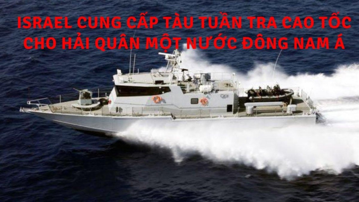 ВМФ Филиппин