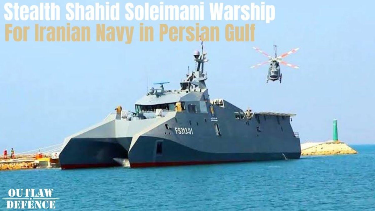 ВМС КСИР Ирана