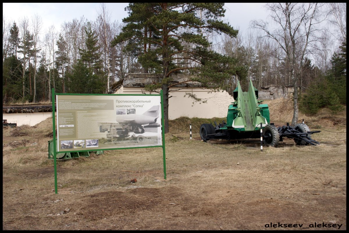 Противокорабельный комплекс сопка с-2