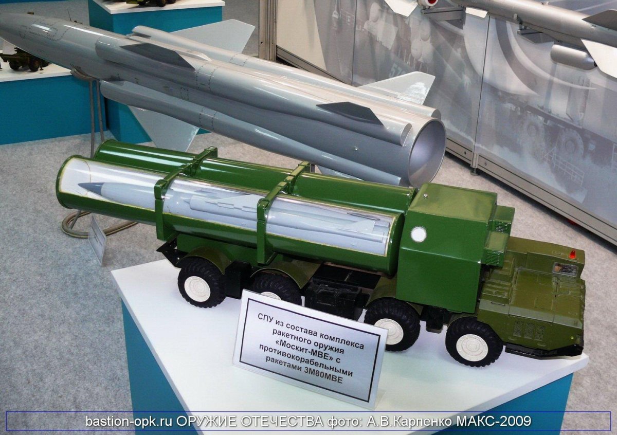 Редут береговой ракетный комплекс