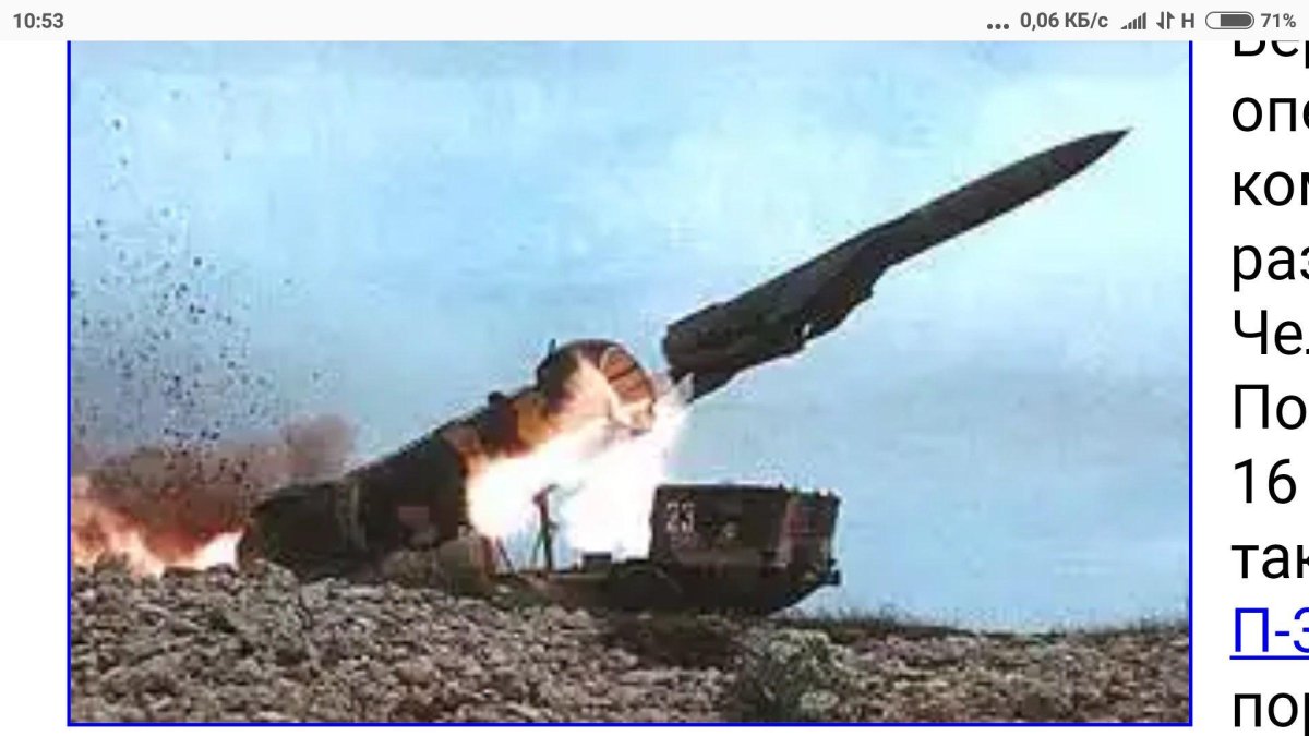 Противокорабельный комплекс редут