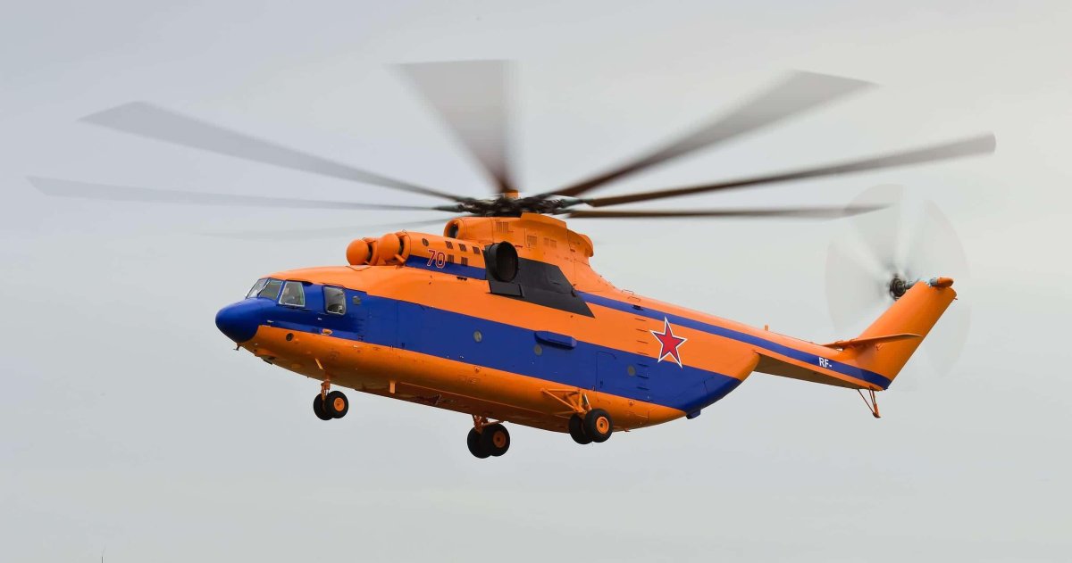 Вертолет ми-26 оранжевый