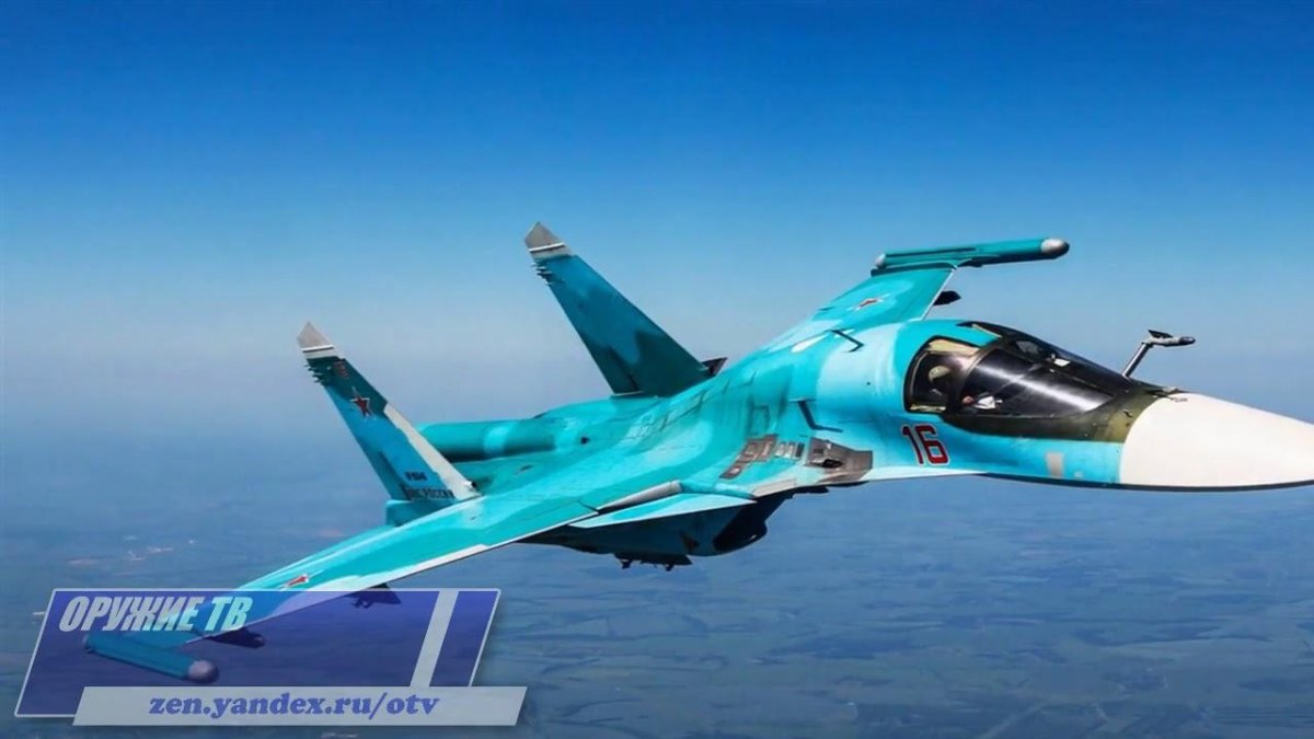 Истребитель-бомбардировщик Су-34