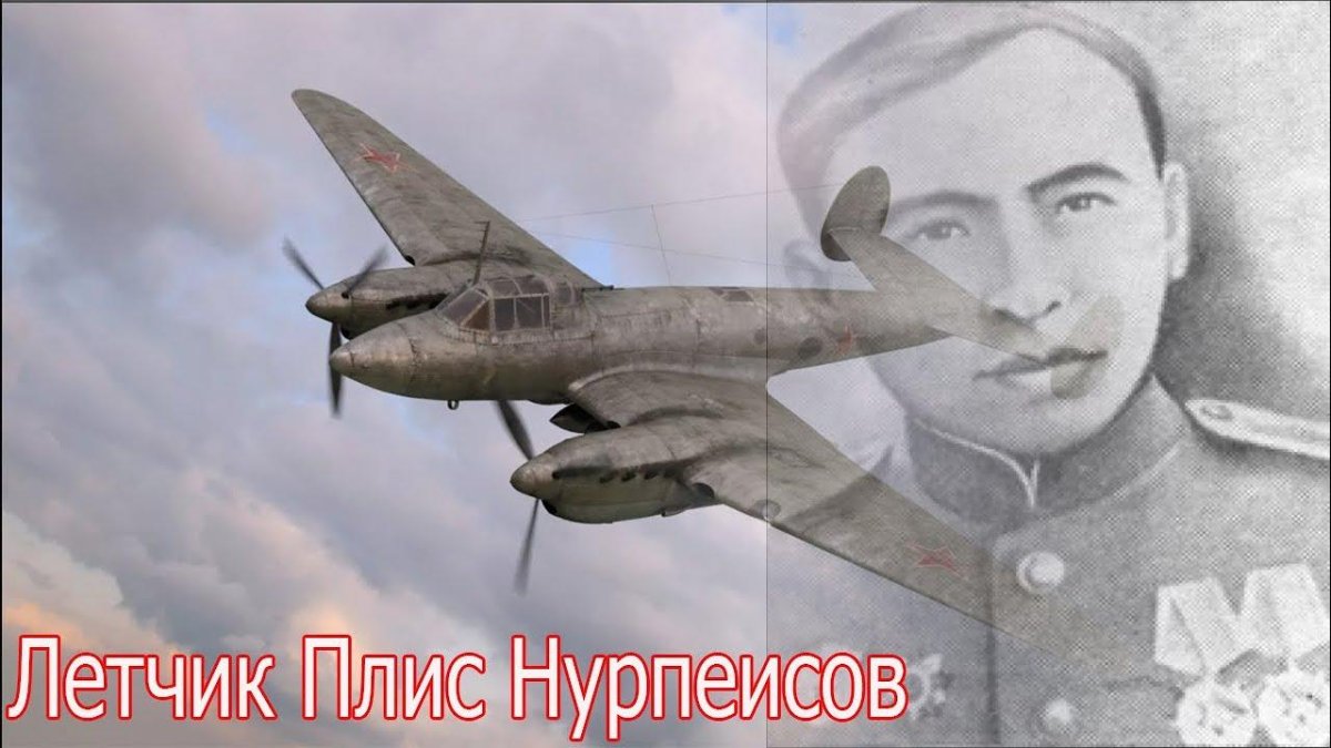 Самолёт Петлякова пе-2