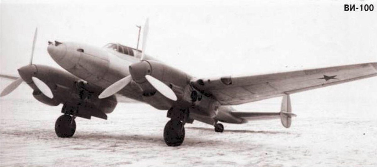 Пе-2 бомбардировщик