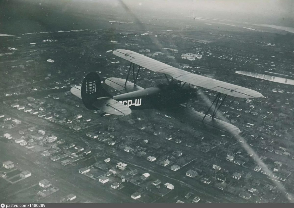 Балашов аэродром СССР