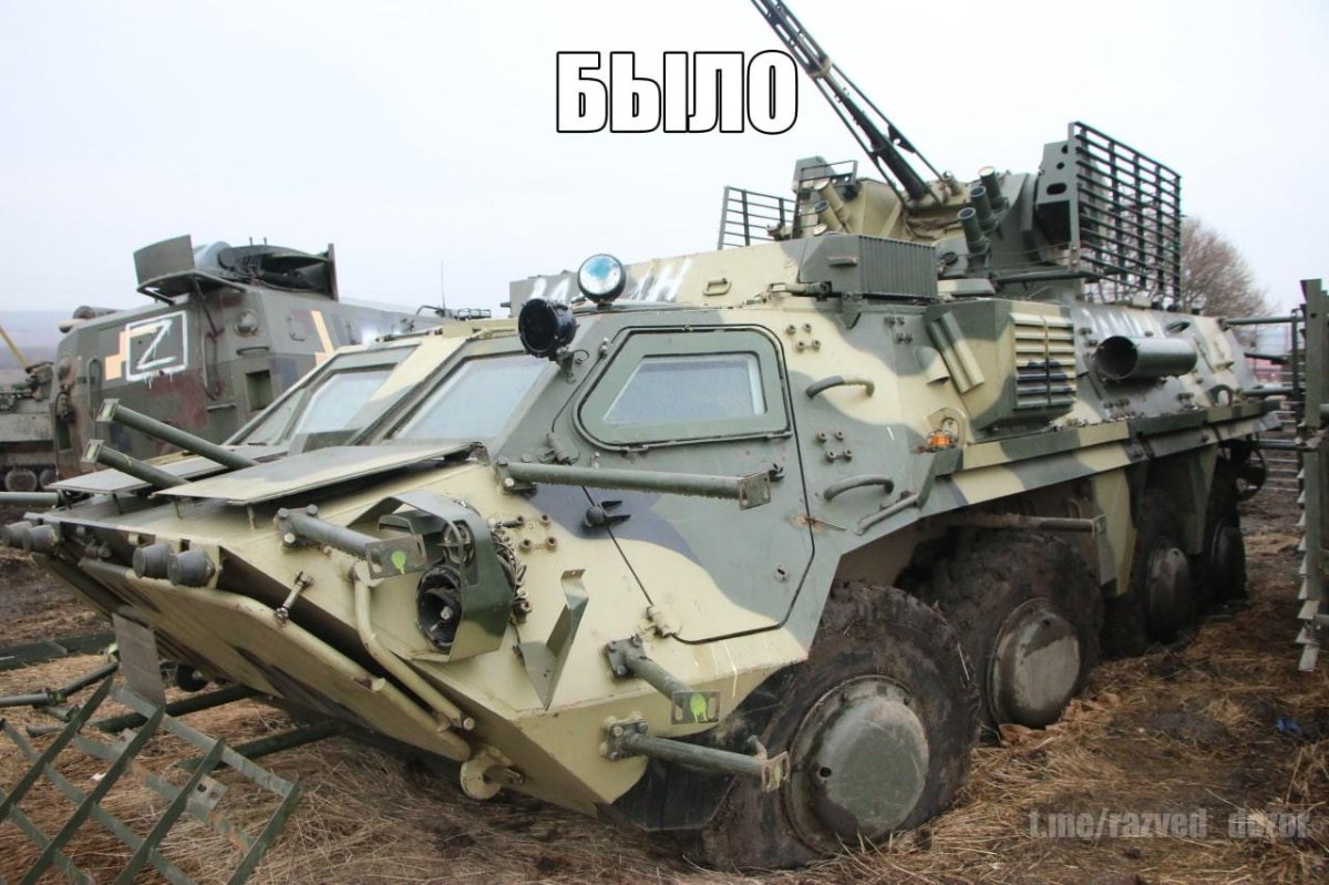 БТР-3 Гардиан