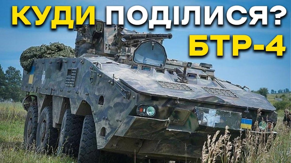 БТР И БМП И БРДМ