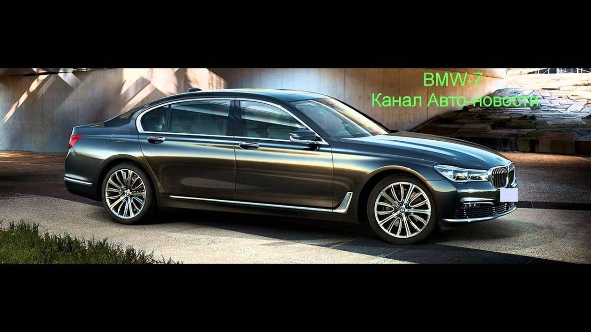 BMW 750li