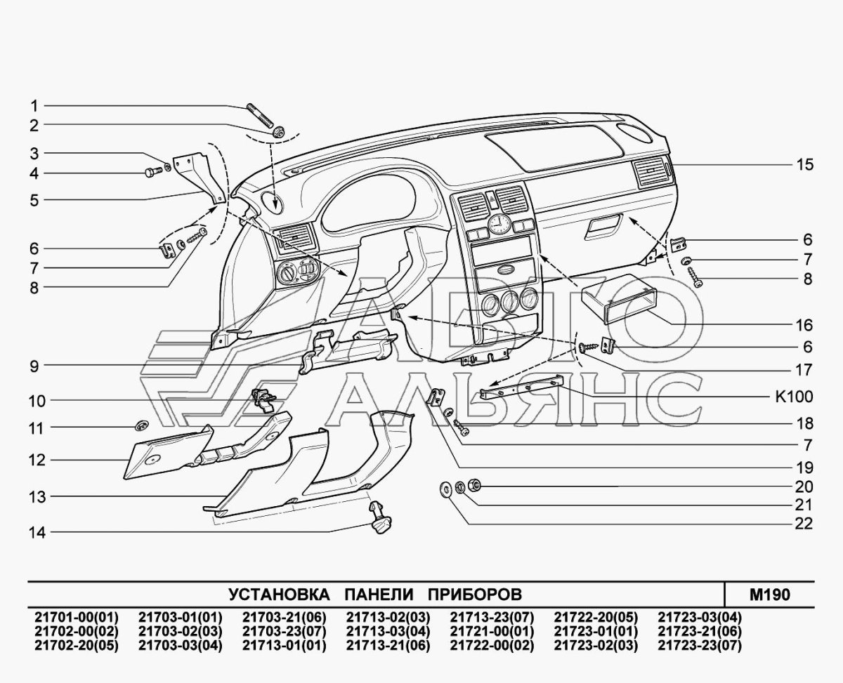 Крепление панели ВАЗ 2170 Приора