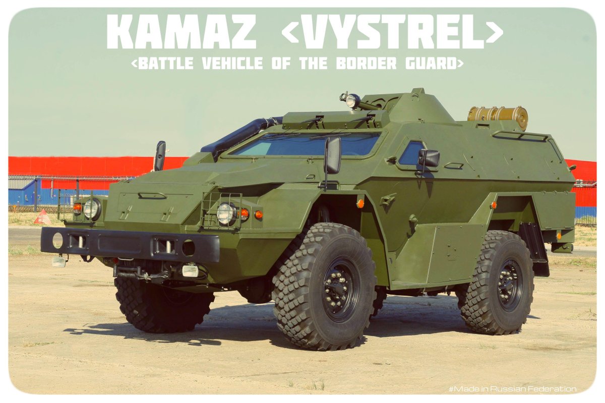 КАМАЗ-43269 «выстрел»