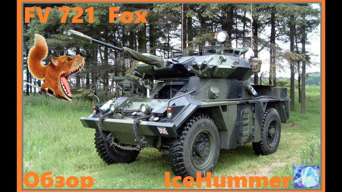Fv721 Fox