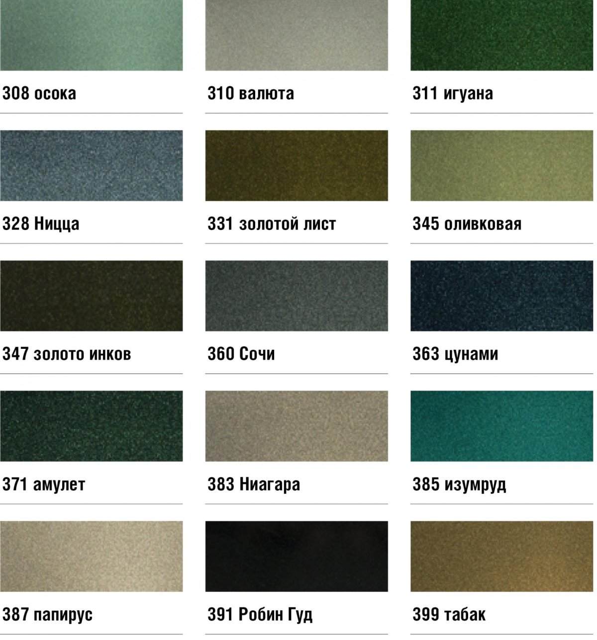 Мобихел амулет 371 металлик