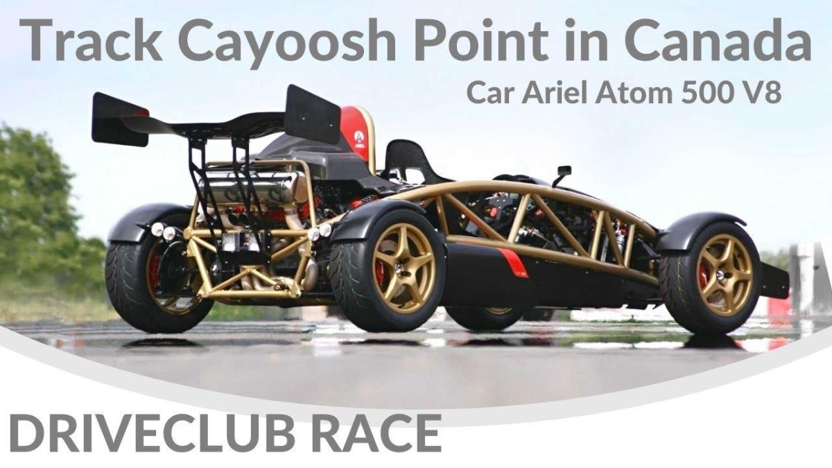 Ariel Atom v8