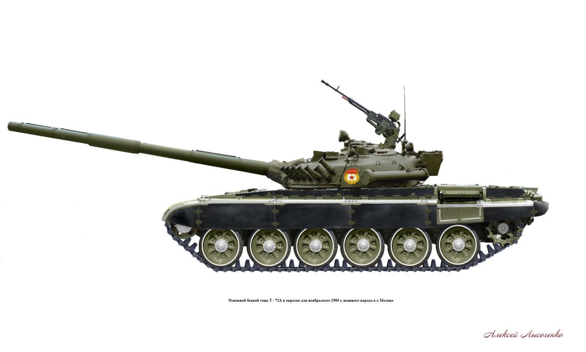 Т 72 Урал сбоку