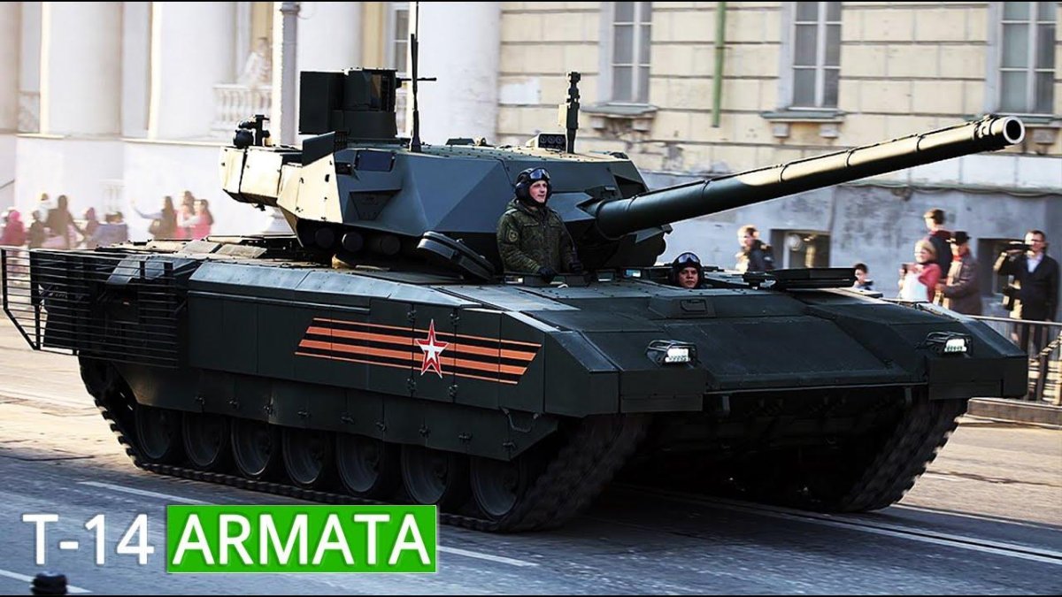 T-14 Армата 152мм