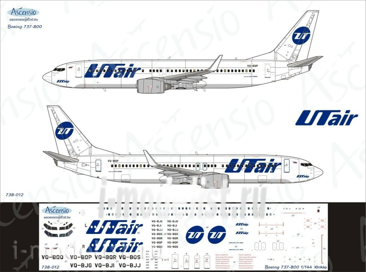 Самолет модель Boeing 737-800