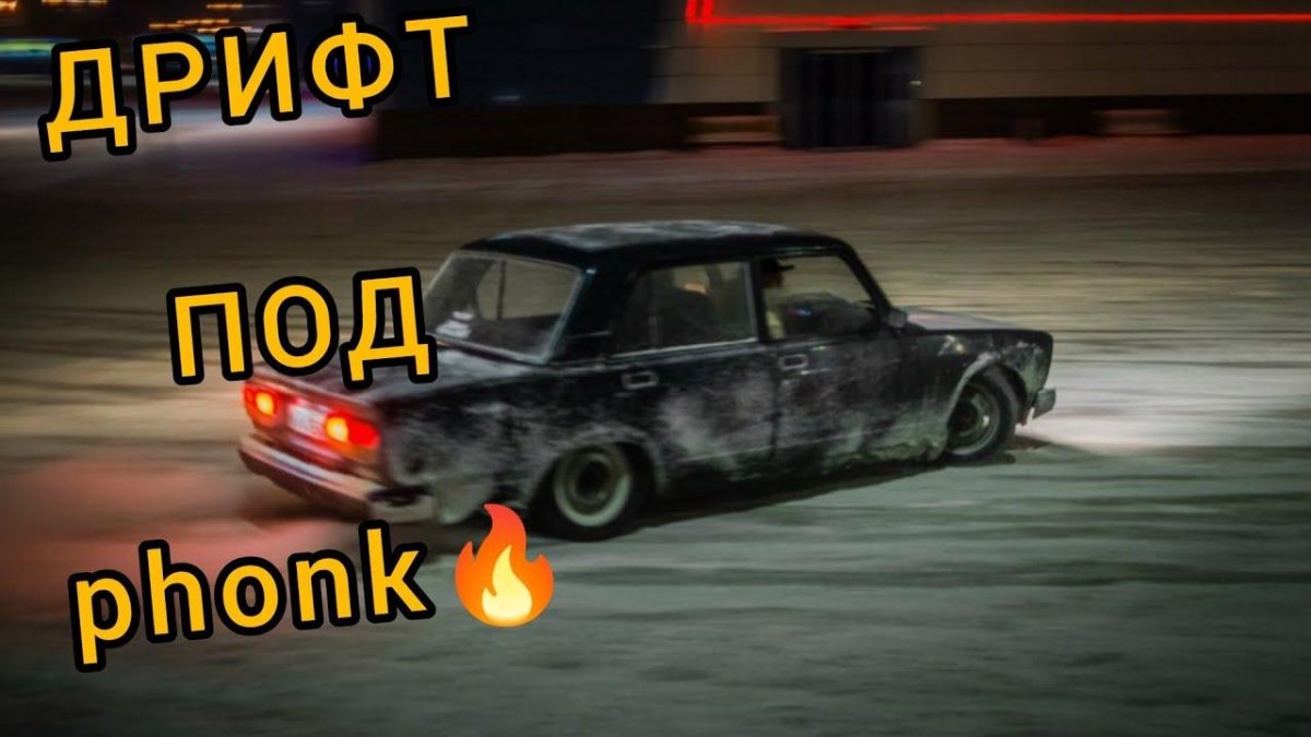 Лада 2107 дрифт