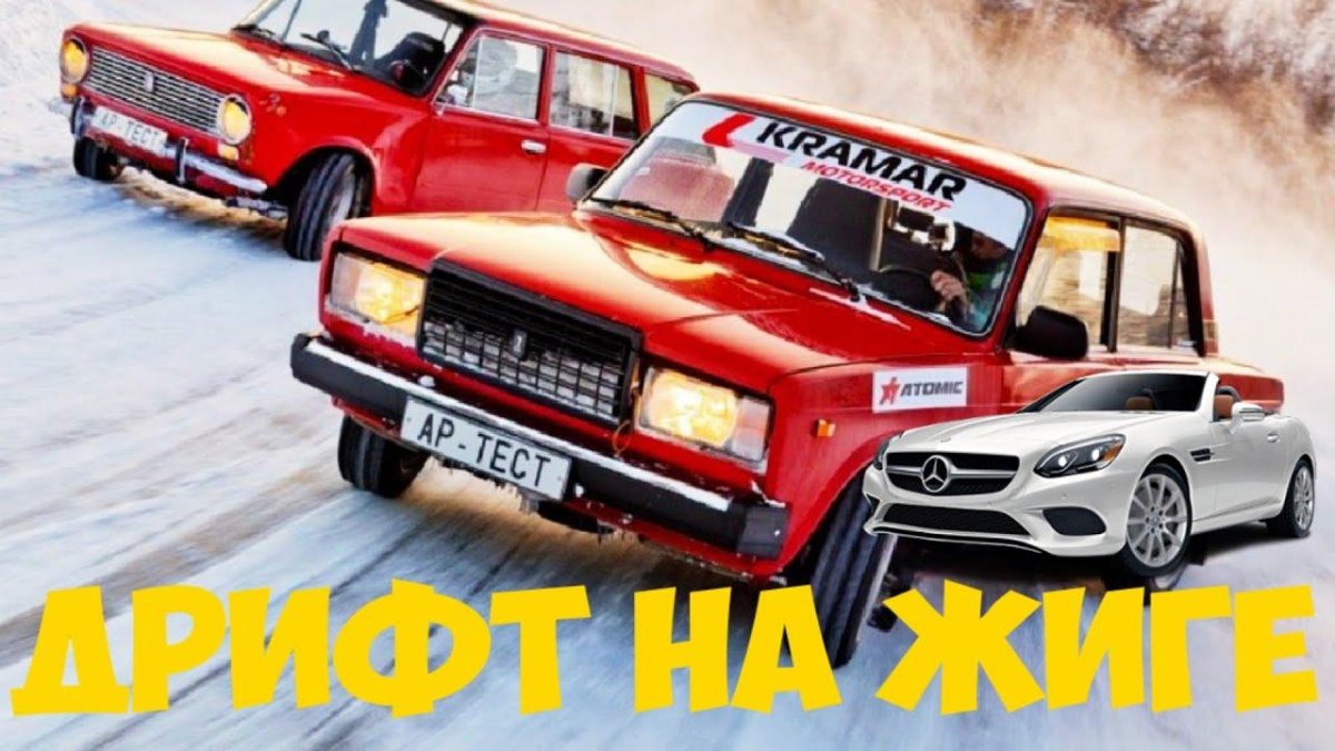 ВАЗ 2105 красная дрифт