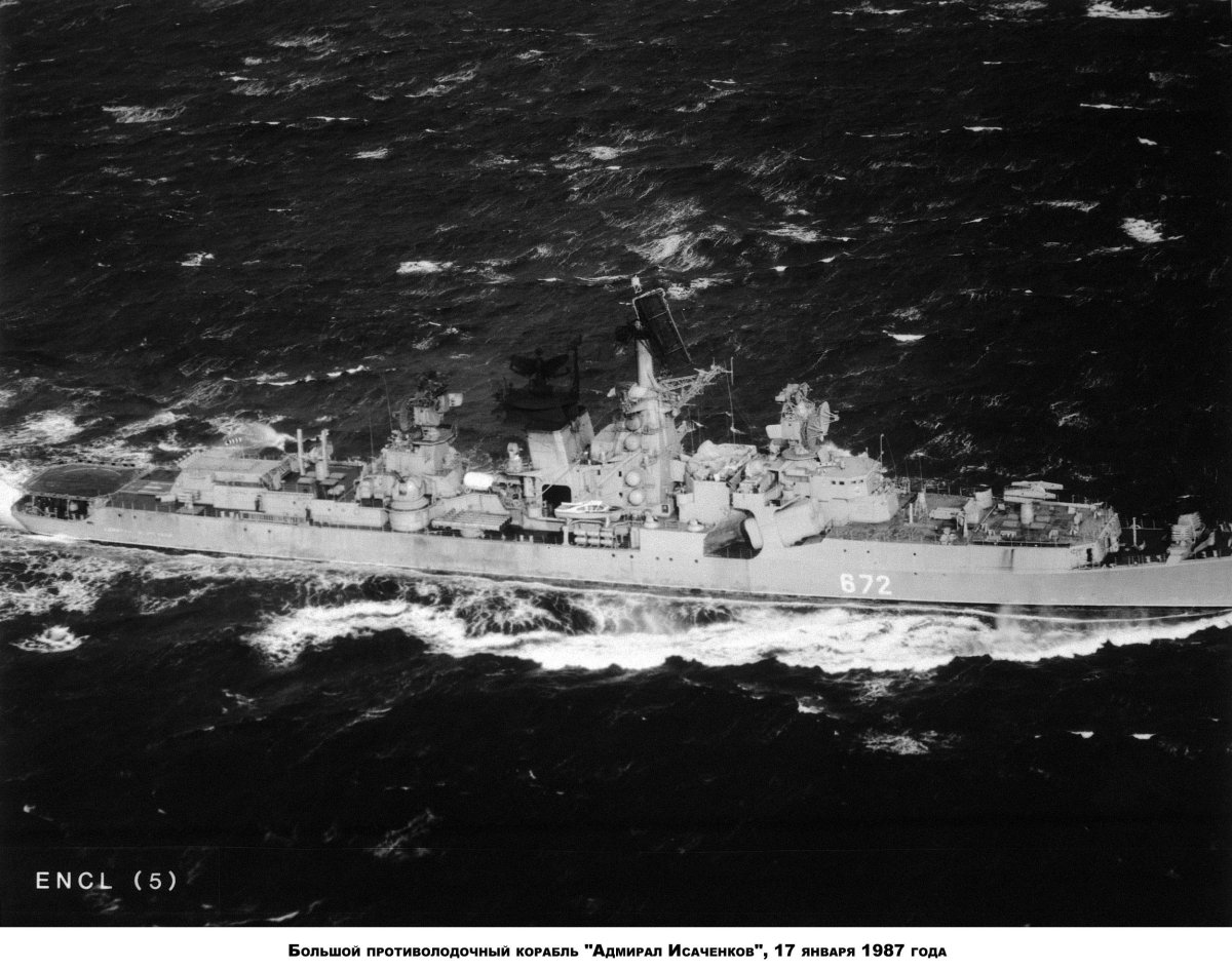 БПК проекта 1134-а Адмирал Исаченков