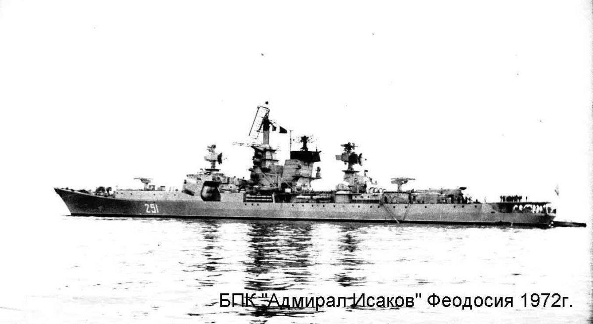 БПК 1134а Адмирал Исаков