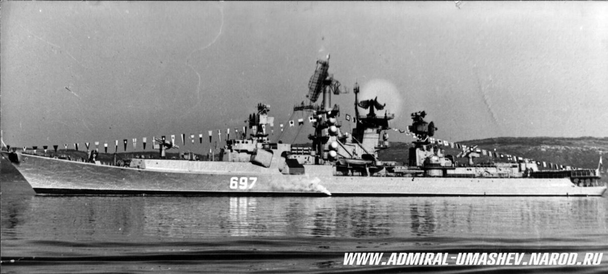 Большие противолодочные корабли проекта 1134-б