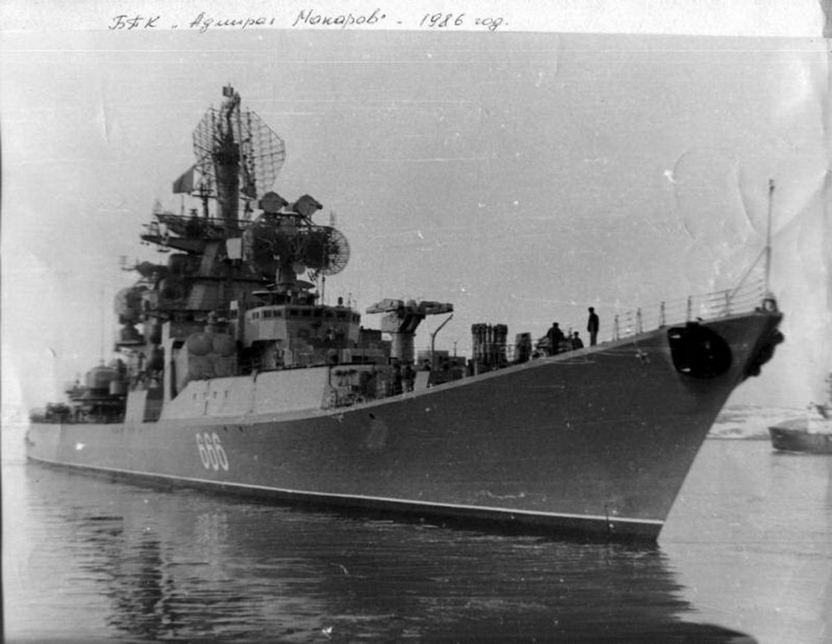 Адмирал Макаров большой противолодочный корабль