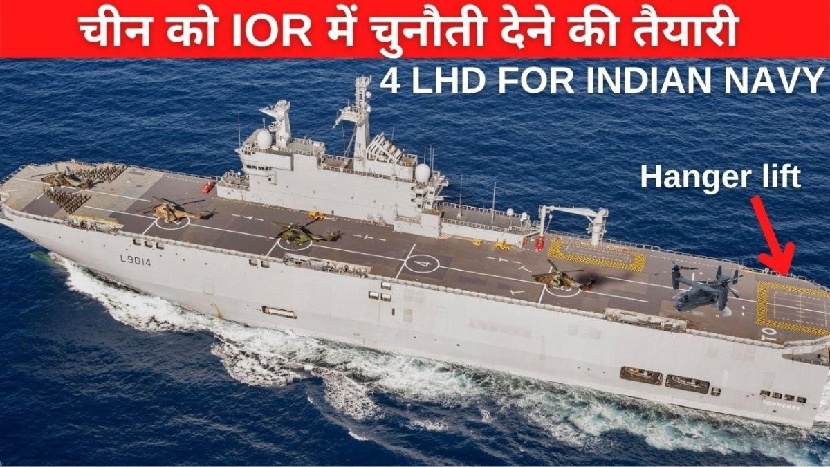 Вертолетоносец "Гамаль Абдель Насер"